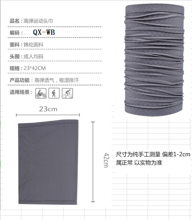 微信图片_20201229223527