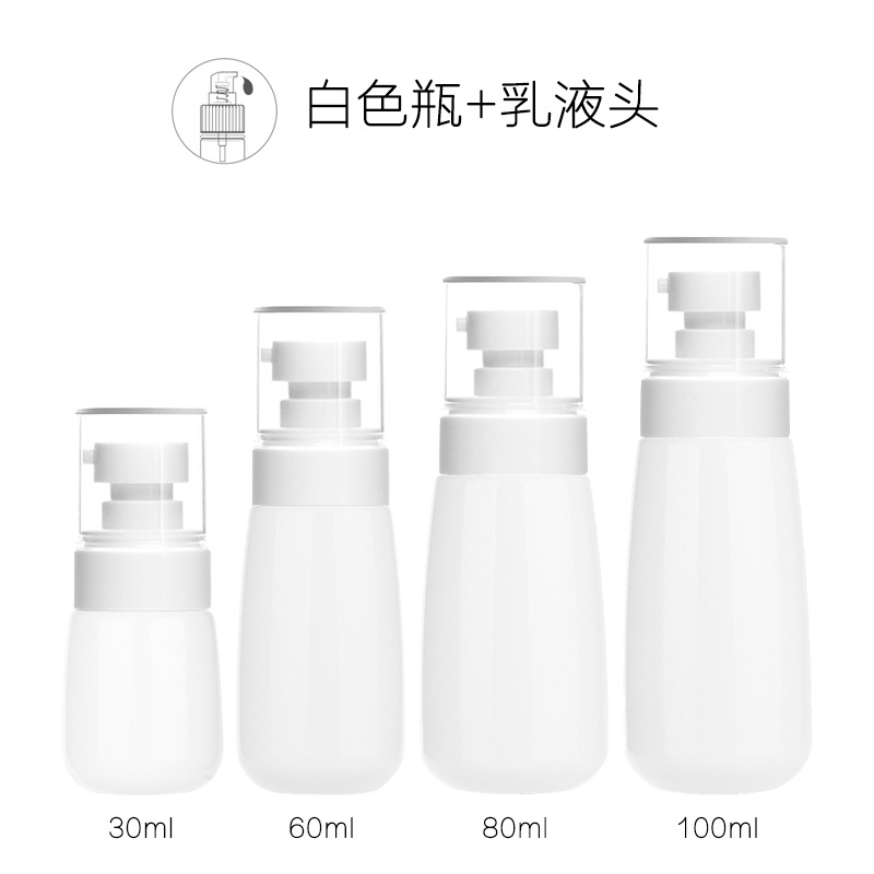 UPG乳液瓶白色