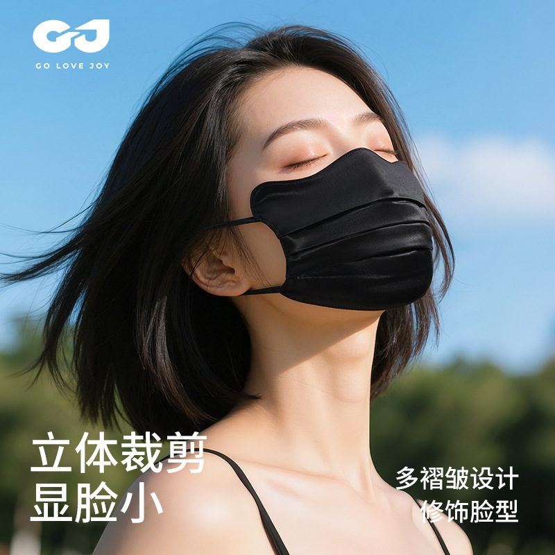 高乐捷防晒口罩桑蚕丝透气薄款夏季真丝女护眼角户外遮阳防紫外线|undefined