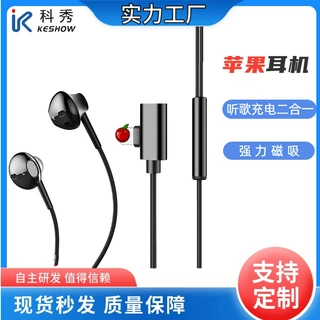 充电听歌二合一耳机运动入耳式线控磁吸重低音降噪耳机适用