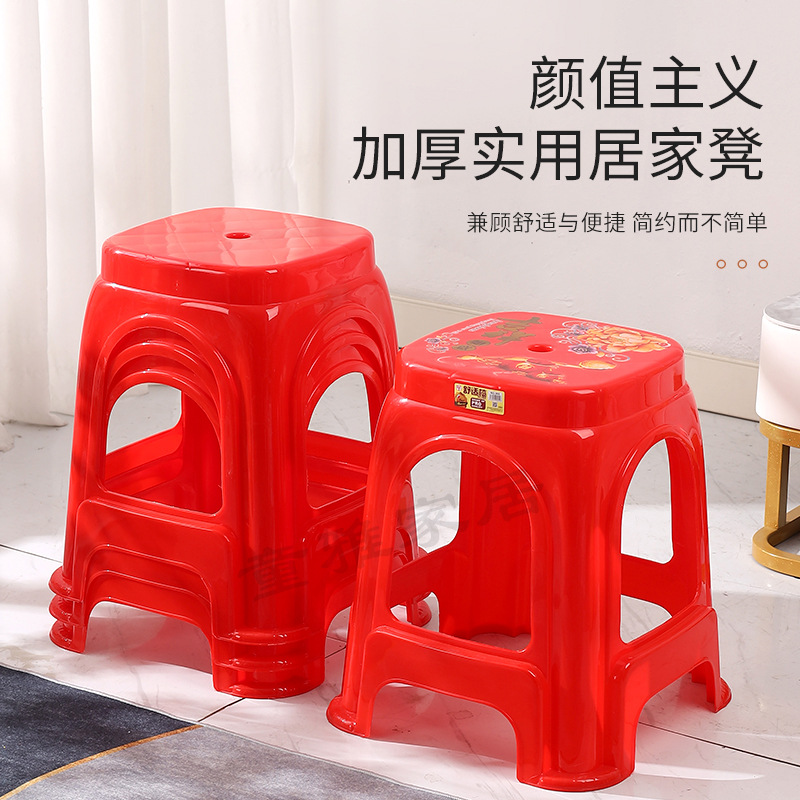 Plastic chair factory price wholesale household high stool banquet red festive chair thickened plastic stool