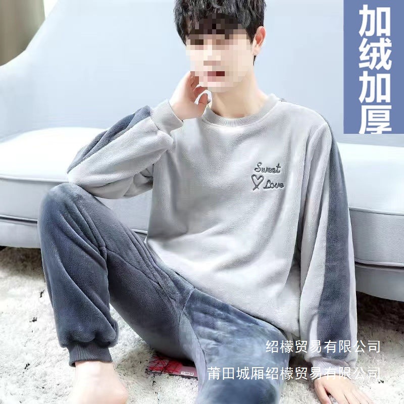 Carefully Selected Men's Pajamas Winter Coral Velvet Thickened Plus Velvet Cartoon Teenagers Flannel Warm Home Clothes Wholesale