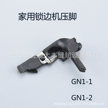 ��ʽ�i߅�C���_ �w�� ���� ����������߅�C ���p�C��� GN1-1 1-2