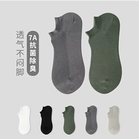 运动休闲棉袜;美腿袜压力袜;船袜、隐形袜