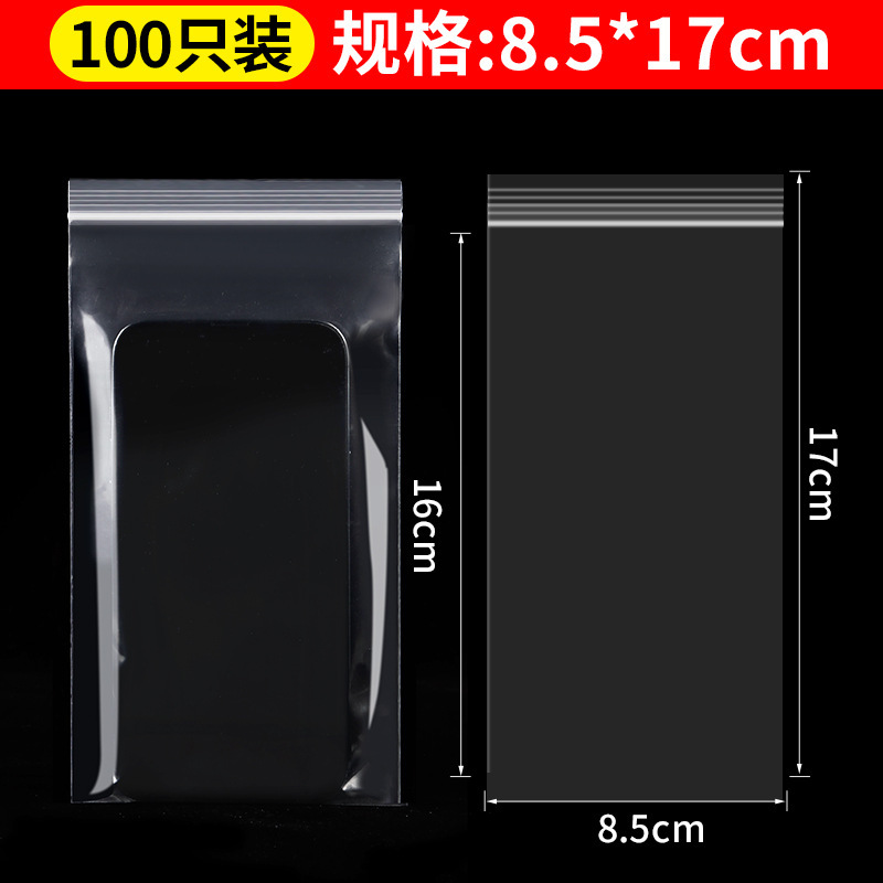 5inch 8.5×17cm*8 실크[얇은 부분] 100장