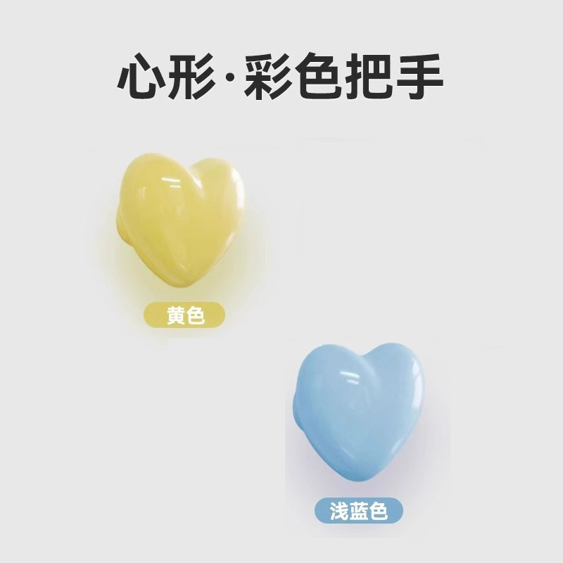 【Mango en forma de corazón】 Paquete de dos