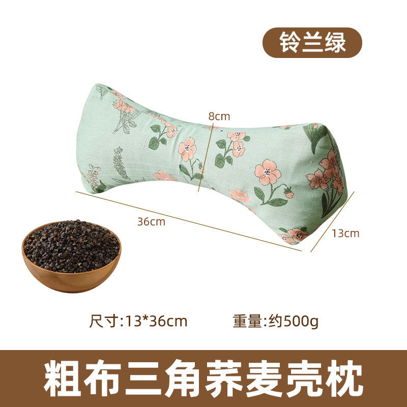荞麦壳枕头连体枕家用颈椎三角枕艾草组合枕头多功能荞麦护颈枕头|undefined
