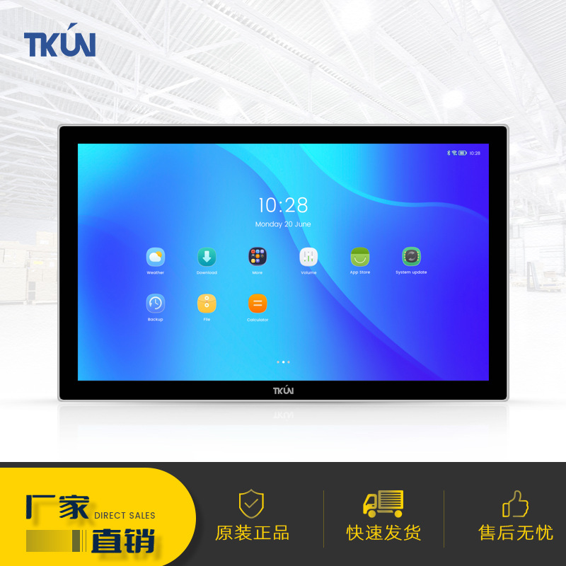 电容电阻触摸工业级显示器高清高亮度显示屏多种接口定制厂家直销