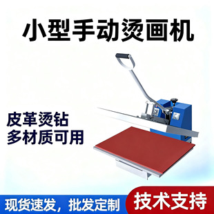 С���քӠC���C ���Dӡ�C Ƥ��C荙C  Ь�C�Cе �ቺ�O���yʽ