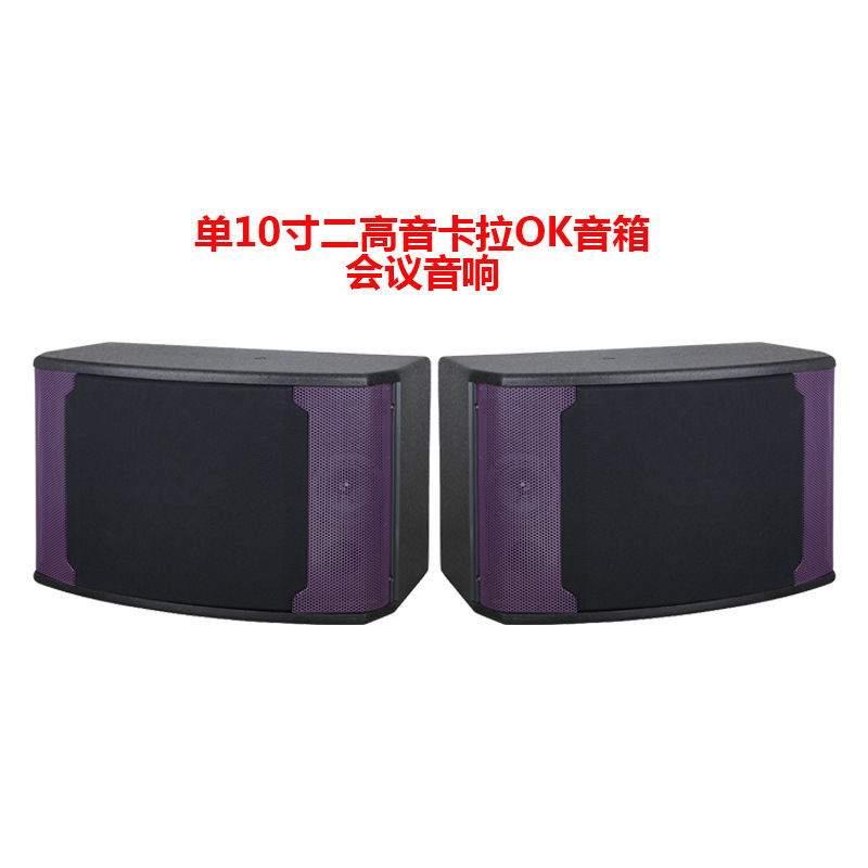 Juego de audio KTV para el hogar juego completo máquina de karaoke para el hogar pantalla táctil amplificador todo en uno máquina de karaoke de audio