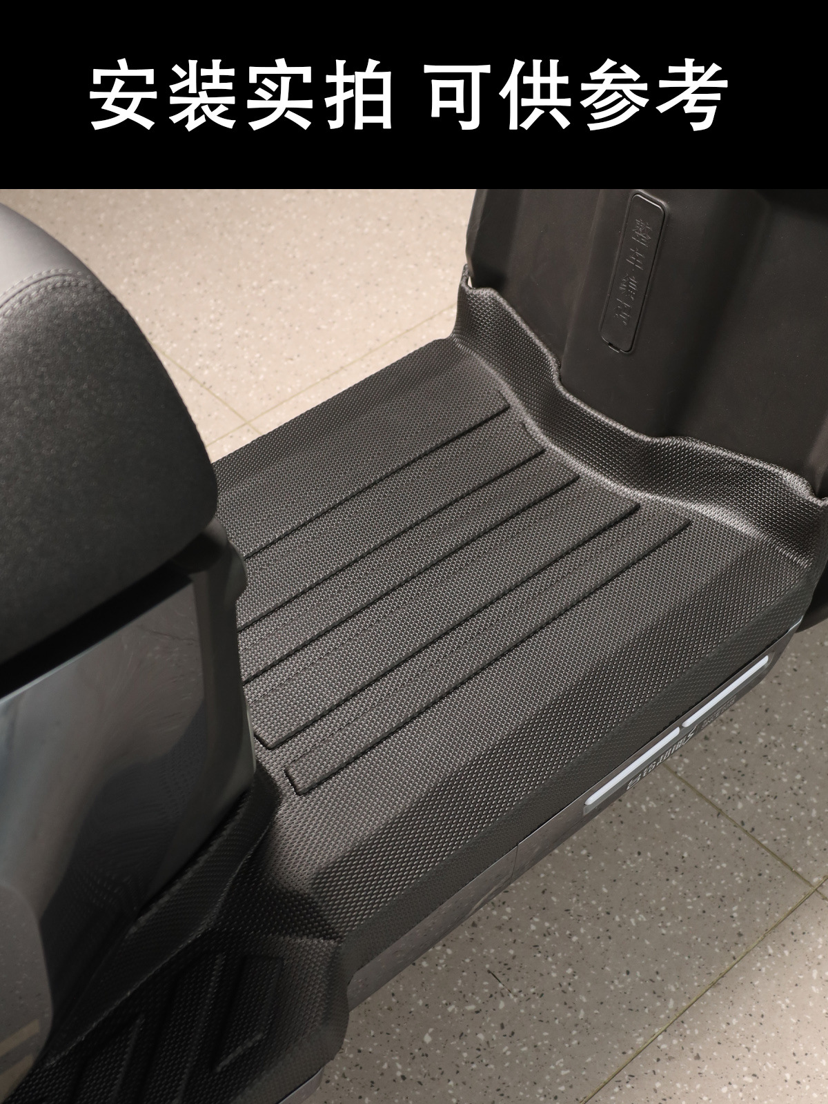 Suitable for Tailg Cangqiong Eb Full-Coverage Foot Mat, Thickened Non-Slip Waterproof Edge-Bound Pedal Mat, Electric Vehicle Modification Accessories