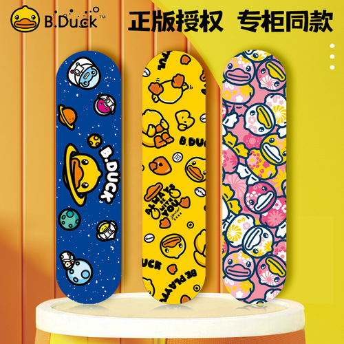 B.Dcuk Yellow Duck Kids Skateboard for 3-6—12 Years Beginners 8 Double Wheels 15 Men's Entry-Level Skateboard for Girls