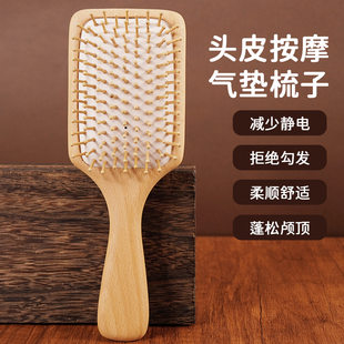 (Wholesale), wooden massager, air bag, medical round beads, soft heel, (Physicals)