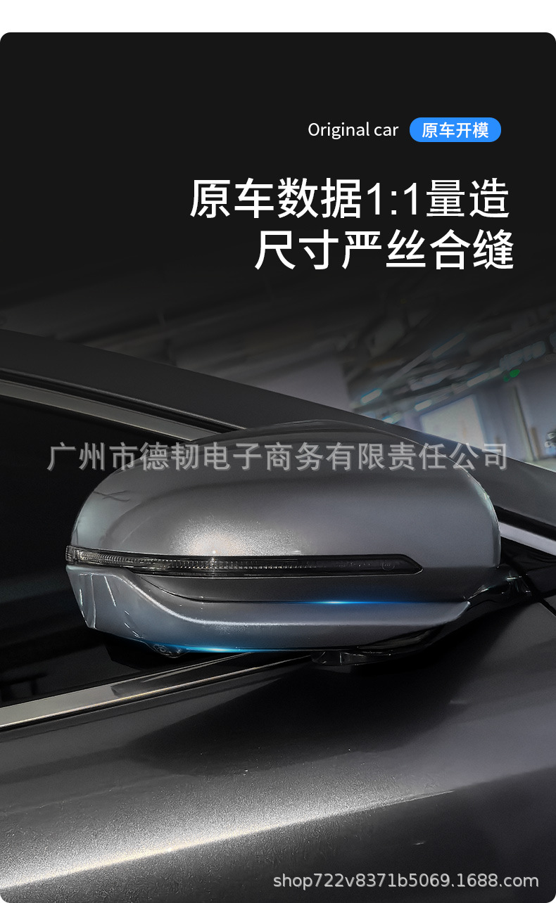 Byd Yuan Plus Smart Drive Edition Original Car Color Rearview Mirror Anti-Collision Strip Bydatto3 Body Anti-Scratch Trim Strip