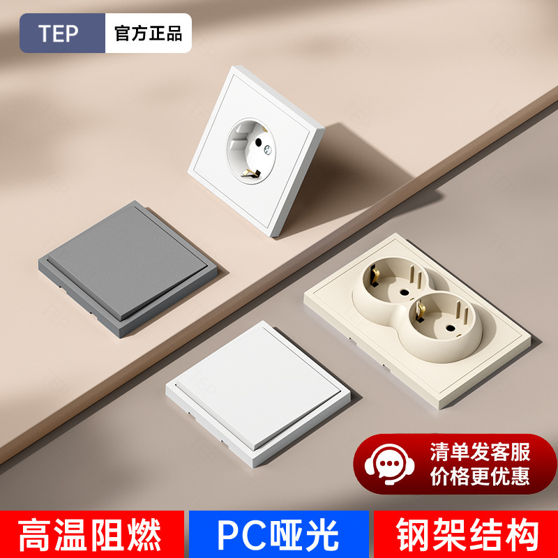 80-Type European Standard Export-Specific Switch Socket Panel, German, French, Russian Standard 16A Network and Telephone Combination Socket 80-Type European Standard Export-Specific Switch Socket Panel, German, French, Russian Standard 16A Network and Telephone Combination Socket