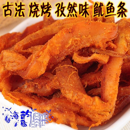 香辣烧烤鱿鱼条 古法孜然味鱿鱼条麻辣 台湾日式酱烤10斤整箱散装