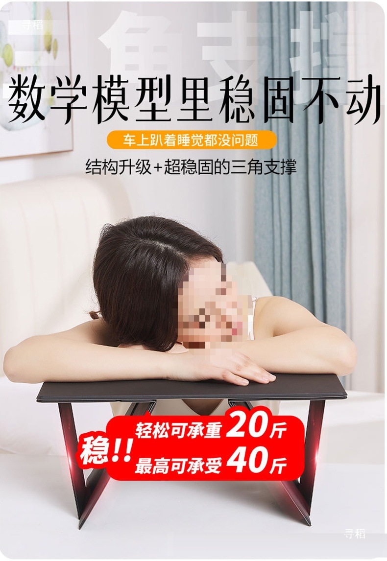 Car-Mounted Small Table, Writing Desk, Foldable Desk for the Back Seat of the Car, Laptop Stand for the Passenger Seat in the Car