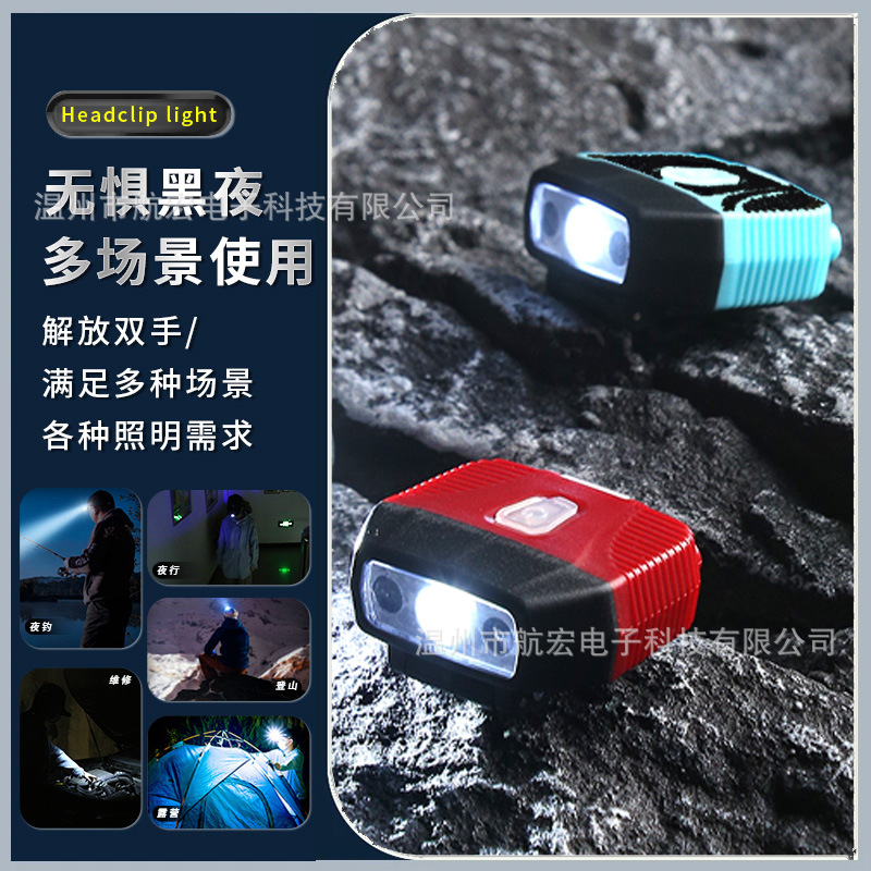 Carefully Selected Night Fishing Headlamp, Ultra-Long Battery Life, Sensor Strong Light Fishing Flashlight, Ultra-Bright Rechargeable Head-Mounted Night Fishing Hat Clip Light