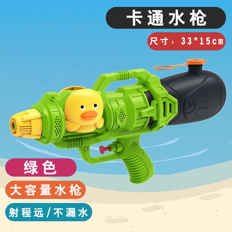 水鉄砲子供のおもちゃ引き出し式大型ガトリング水スプレー漂流ビーチ水の戦いのアーティファクト男の子と女の子用|undefined