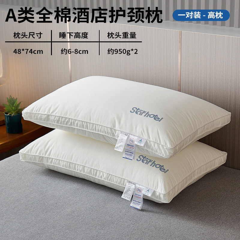 Almohada, protección de la columna cervical, para dormir, centro de almohada para adultos en el hogar del hotel, una sola almohada, un par de almohadas