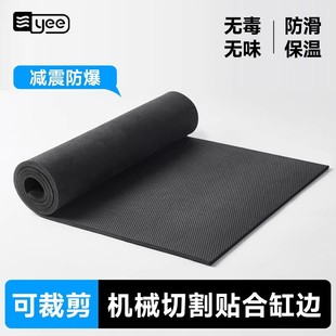 Yee Super White Fish Tank Cushion Non-slip Aquarium Bottom Pad Shock Absorption Mute Cushion Tortoise Tank Landscape Insulation