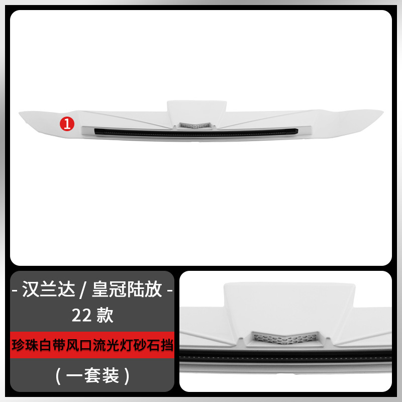 Adecuado para Toyota Highlander con modificación de protector de grava iluminado, cubierta de capó Crown Land Cruiser, pasos de rueda todoterreno, faro de techo.