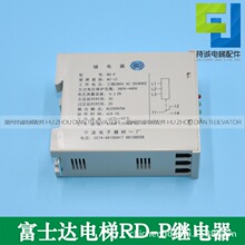 �m����A����ʿ�_��������^��� RD-P���ñ��o��ȫ�¬F؛���