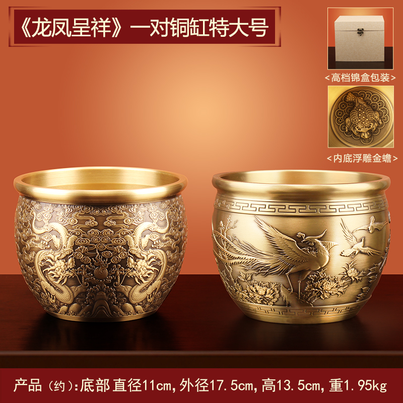 "용과 봉황의 상서로운 쌍" 특대형