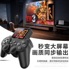 S10新型携帯ハンドル一体二人でテレビ充電可能学生プレゼント520ゲーム