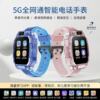 S07 파우더 [풀 네트워크 액세스] 800mAh + Xiaodu APP + 자기 충전 + 크리스탈 케이스