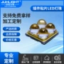 波段理疗紫外发光灯珠