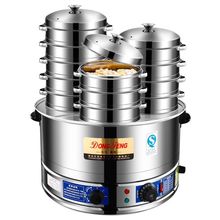 小笼包电蒸锅商用不锈钢台式电蒸笼多孔蒸包子机早餐店蒸饺蒸包炉