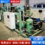 比泽尔水冷制冷并联压缩机