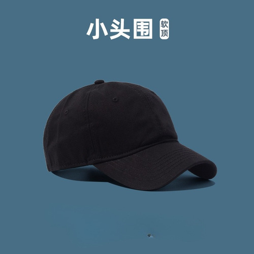 Soft Top Sun Hat for Summer, Small Duckbill Cap for Women, Japanese Style, Small Size (XS) 52, Head-Hugging Baseball Cap for Men
