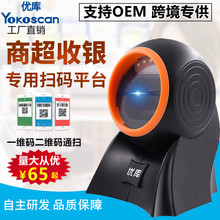 �ſ�MP8120��άɨ��ƽ̨����ɨ�����̳�������΢��֧����ɨ�����