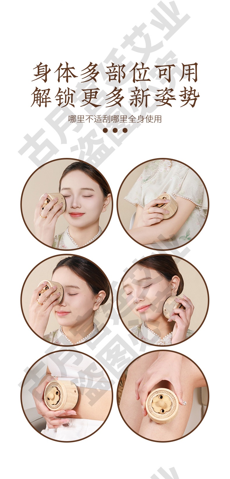 Bian Stone Facial Moxibustion Box with Safflower Moxa Sticks Warm Massage Cup for Home Body Care in use