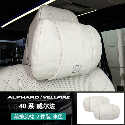 Series Modified Lumbar Support, Headrest - 40-series-wilfa-exclusive-front-headrest-sorona-dupont-cotton-suede-beige2-pcs