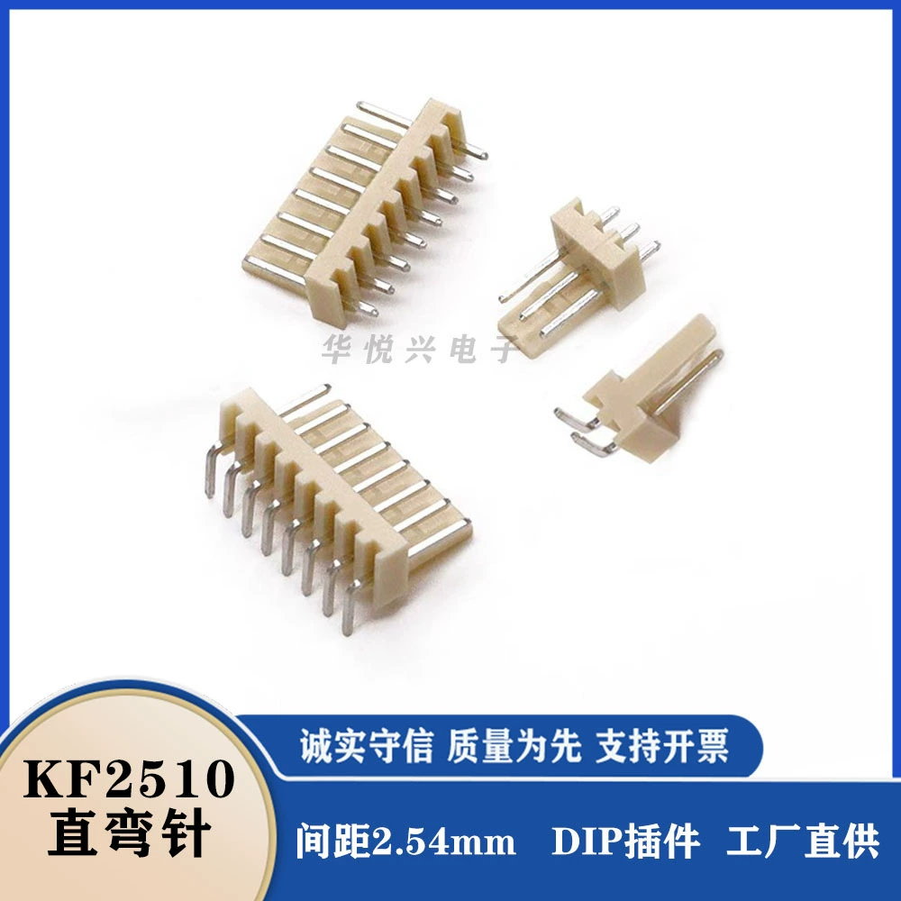 KF2510 прямой штырь изогнутый контактный разъем бежевый клемма проводки прямой штекер изогнутая розетка Разъем для контактного сиденья kf2.54