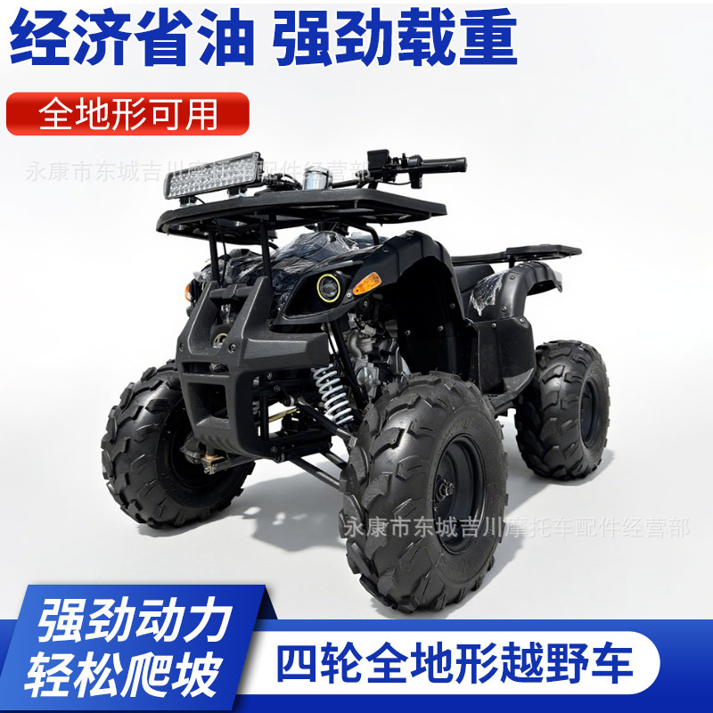 All-Terrain Adult Atv Beach Vehicle Large Four-Wheel Double Kart Outdoor Riding Mountain Off-Road Motorcycle All-Terrain Adult Atv Beach Vehicle Large Four-Wheel Double Kart Outdoor Riding Mountain Off-Road Motorcycle