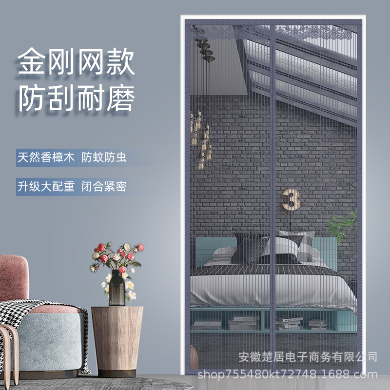 New Whole Full Magnetic Strip Diamond Mesh Wear-resistant Non-perforated Magnetic Self-priming Window Screen Curtain for Summer Home