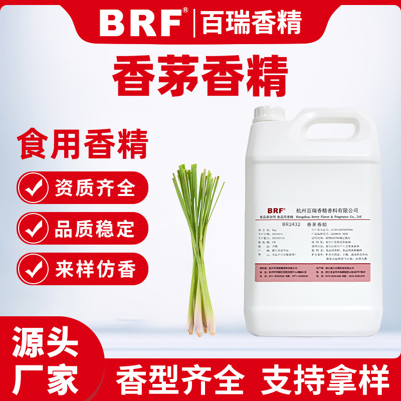 ��é�㾫ʳƷ��Һ��ˮ������Ʒ�����������ͼ�����éζ��ʳ���㾫