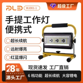 手电筒;头灯头戴电筒;提灯