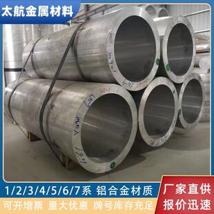 6A02�����X呼�6061 7075�ߏ������o�p�X�ܸ߶��b�����X�׶���