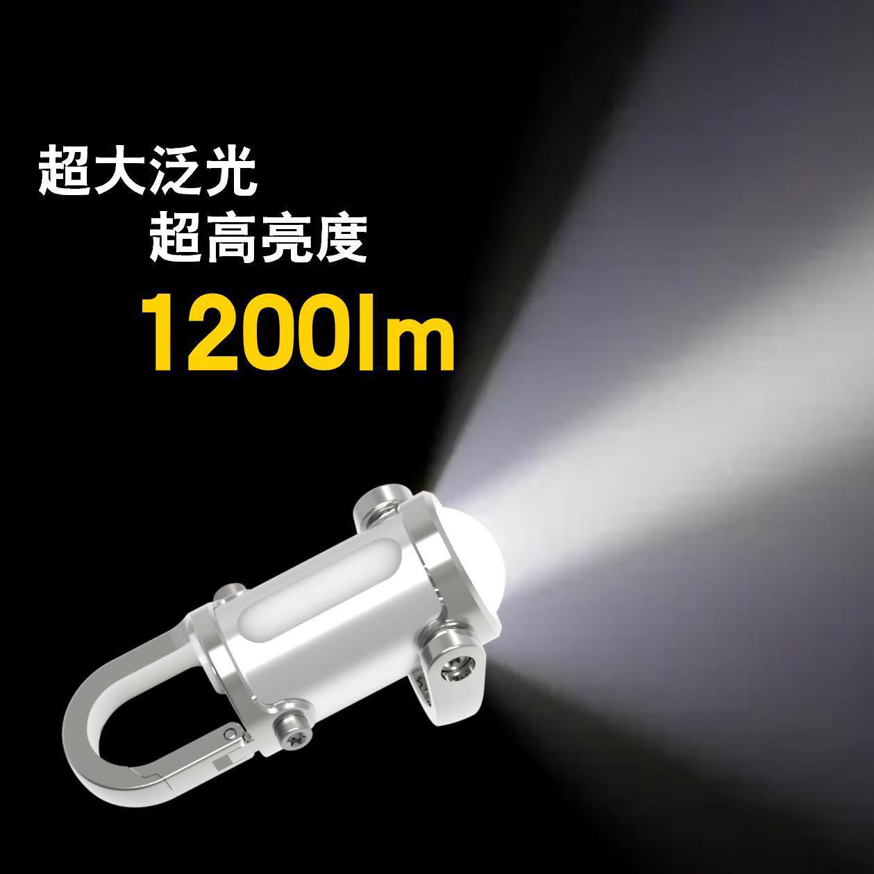 钥匙扣手电筒防水照明灯Waterproof keychain flashlight