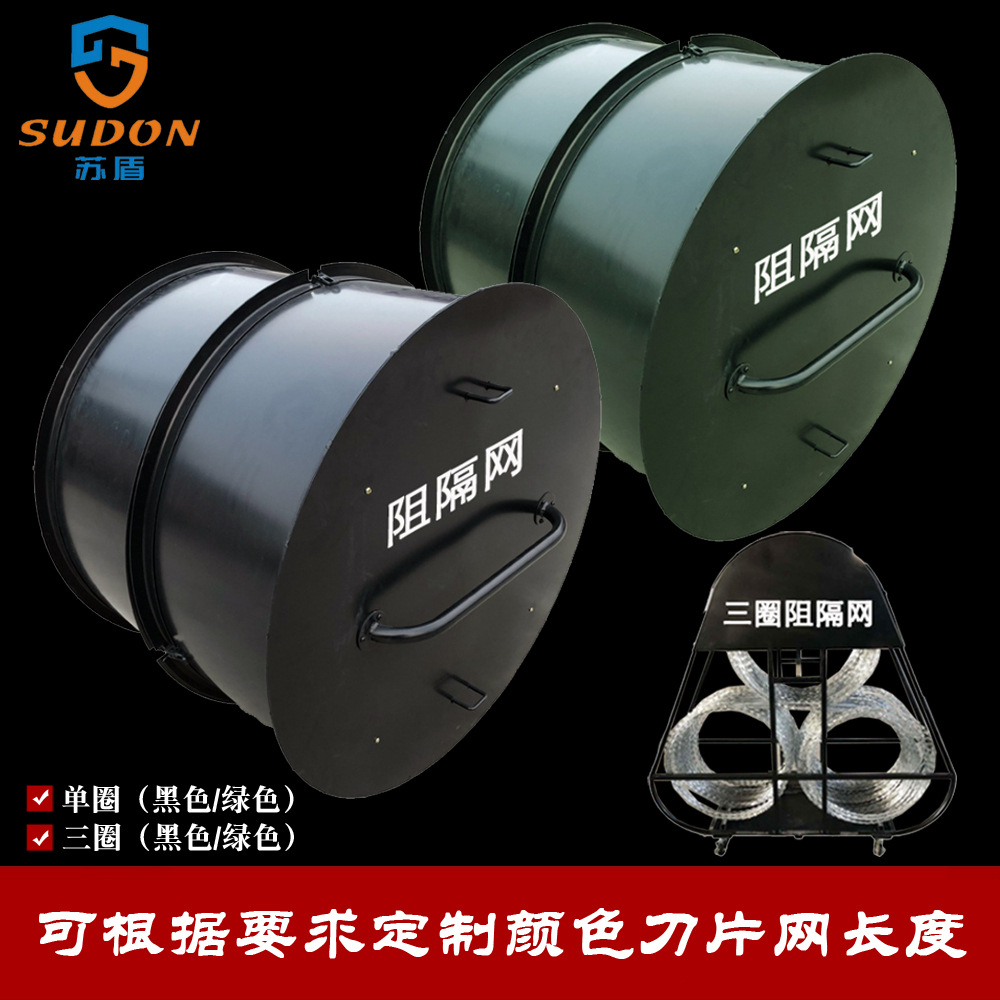 防暴阻隔网应急物资隔离防护安防器械可伸缩带滑轮阻隔网阻车路障