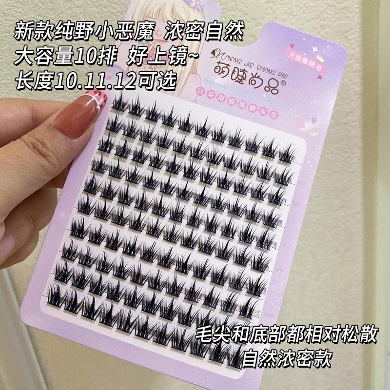 False Eyelash Cluster Kit, 10-Row Volume, Natural-look Single Clusters, Multi-length (11–13 mm)