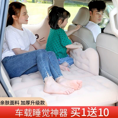 Vehicle-mounted inflatable bed: in-car travel mattress