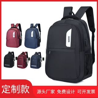 男女大容量书包中学生商务电脑包双肩包定制logo背包耐磨反光