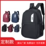 大容量中学生反光商务双肩包