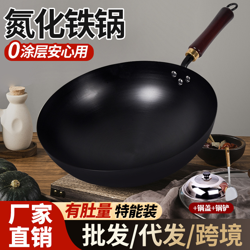 Old-Fashioned Iron Wok, Nitrided Large Belly Wok for Home Use, Stir-Fry Iron Wok, Non-Stick, No Coating, Pre-Seasoned Iron Wok for Home Use